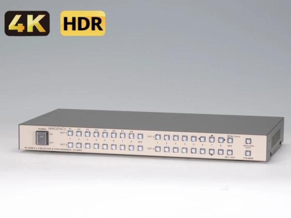 IMAGENICS イメージニクス US-84RS ◆  1台で1×2ビデオウォール構築可能　4K HDMI/FS搭載マトリクスセレクター