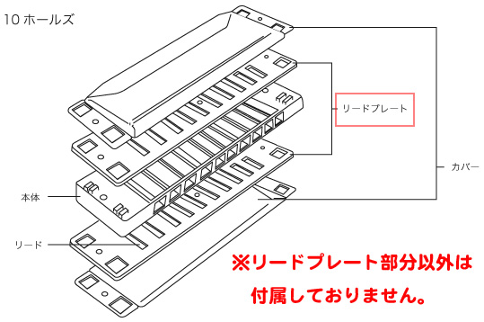 TOMBO ( トンボ ) 1710 リード付き リードプレート Cm マイナー メジャーボーイ ハーモニカ 1本分  MAJOR BOY Reed plate 交換用 マイナーボーイ　北海道 沖縄 離島不可