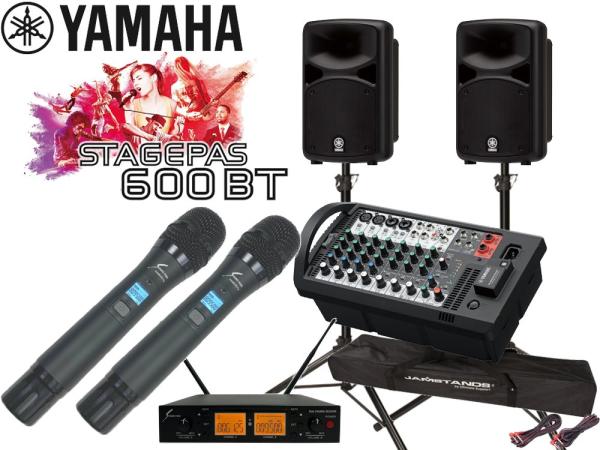 YAMAHA ( ヤマハ ) STAGEPAS600BT SOUNDPUREワイヤレスハンドマイク2本とスピーカースタンド (JS-TS50-2/ペア) セット