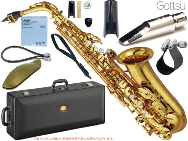 YAMAHA ( ヤマハ ) YAS-82Z アルトサックス カスタムZ Alto saxophone gold Custam Z 管楽器 Gottsu セピアトーン ジャズメタル セット K　北海道 沖縄 離島不可