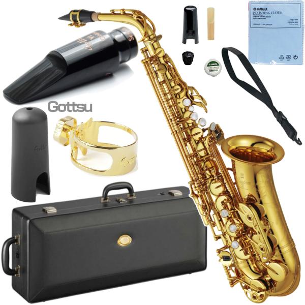 YAMAHA ( ヤマハ ) YAS-82Z アルトサックス カスタムZ ラッカー 管楽器 Alto saxophone gold Custam Z Gottsu セピアトーン VI カスタム セット L　北海道 沖縄 離島不可