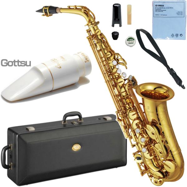 YAMAHA ( ヤマハ ) YAS-82Z アルトサックス カスタムZ ラッカー 管楽器 Alto saxophone gold Custam Z Gottsu セピアトーンBebop セット M　北海道 沖縄 離島不可