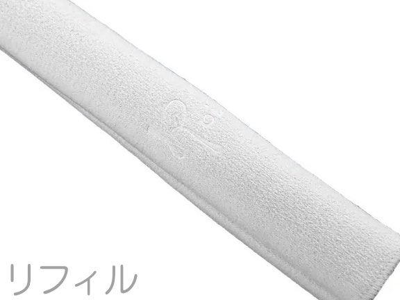 Roi ロイ R-FMC2R ホワイト フルートマスタークリーナーII用 リフィル スワブ部分 交換用 クリーニングスワブ flute swab　北海道 沖縄 離島不可