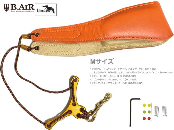 B.AIR ビーエアー バードストラップ カスタマイズ タンジェリン オレンジ サックス用 Mサイズ 3mm ネックストラップ BIRD STRAP standard saxophone　北海道 沖縄 離島不可