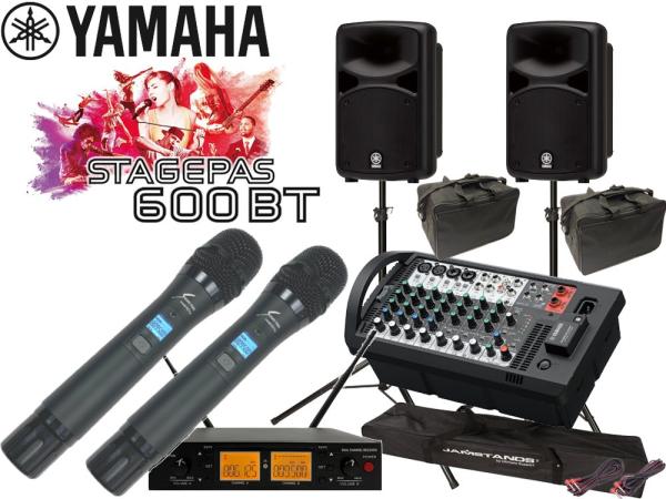 YAMAHA ( ヤマハ ) STAGEPAS600BT SOUNDPURE ワイヤレスマイク ハンドタイプ2本とキャリングケース&スピーカースタンド (JS-TS50-2) セット