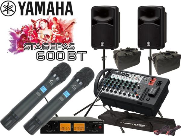 YAMAHA ヤマハ STAGEPAS600BT SOUNDPURE ワイヤレスマイク ハンド2本 キャリングケース スピーカースタンド(JS-TS50-2) セット