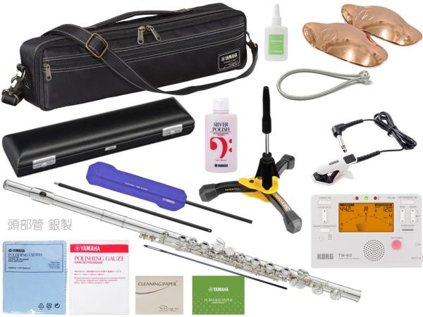 YAMAHA ヤマハ YFL-517 フィネス フルート 頭部管 銀製 Eメカニズム カバードキイ C足部管 管楽器 Finesse flute セット G　北海道 沖縄 離島不可
