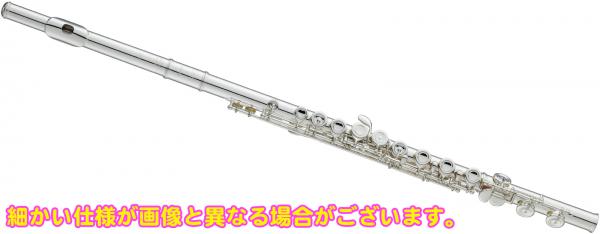 YAMAHA ヤマハ YFL-517 フィネス フルート 頭部管 銀製 Eメカニズム