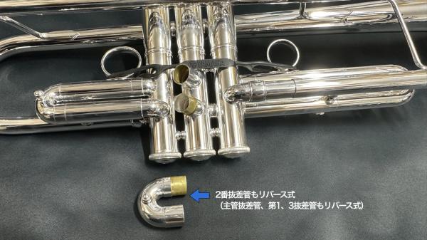 YAMAHA ヤマハ YTR-8330EMS エリック ミヤシロ トランペット 銀 YAMAHA ヤマハ YTR-8330EMS エリック ミヤシロ トランペット 銀