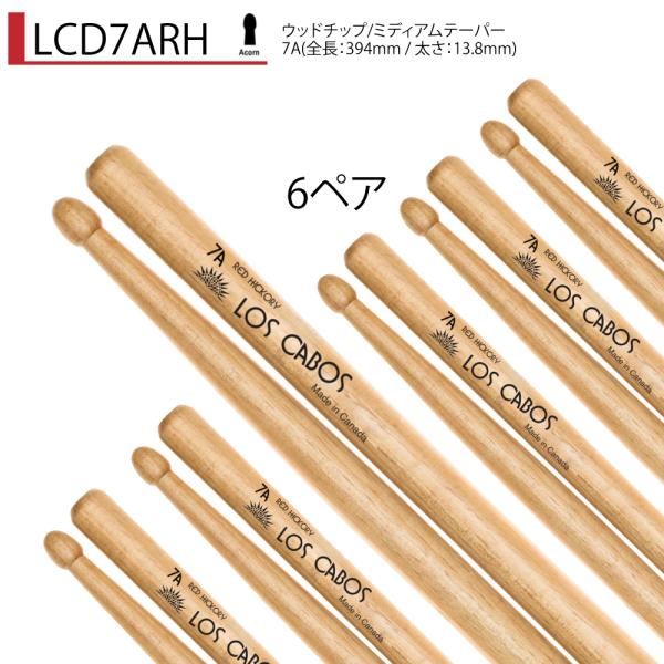 Los Cabos 6ペアセット LCD7ARH レッドヒッコリー