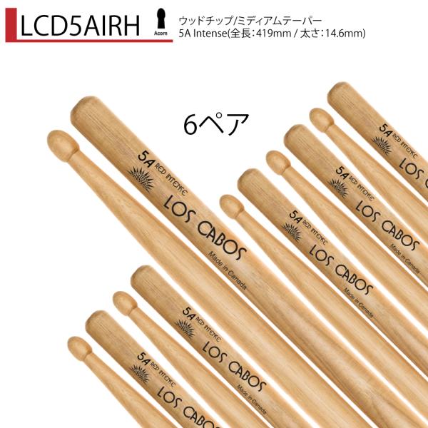 Los Cabos 6ペアセット LCD5AIRH レッドヒッコリー