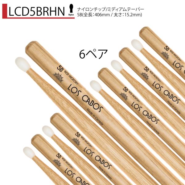 Los Cabos 6ペアセット LCD5BRHN レッドヒッコリー