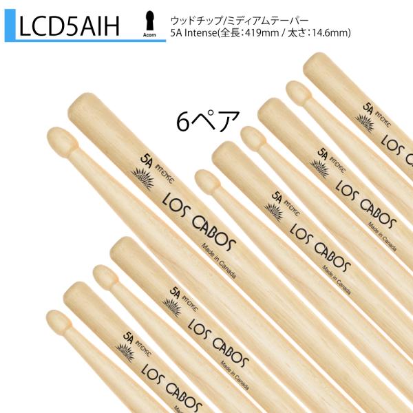 Los Cabos 6ペアセット LCD5AIH ホワイトヒッコリー