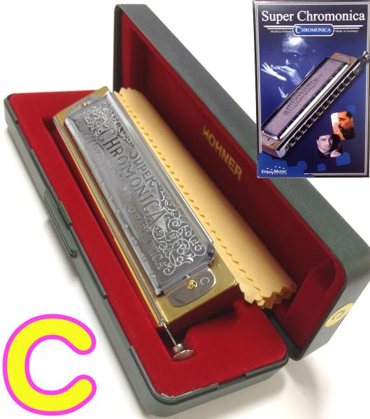 クロマチックハーモニカ　270　HOHNER　ホーナー　ドイツ製-