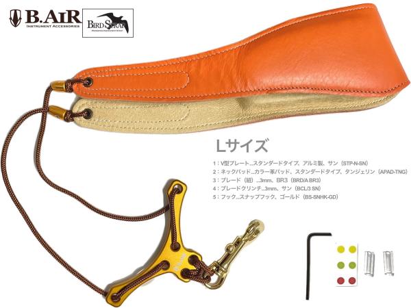 B.AIR ビーエアー バードストラップ カスタマイズ タンジェリン オレンジ サックス用 Lサイズ 3mm ネックストラップ BIRD STRAP standard saxophone　北海道 沖縄 離島不可