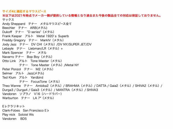 Silverstein シルバースタイン QS504A クアトロ シルバー