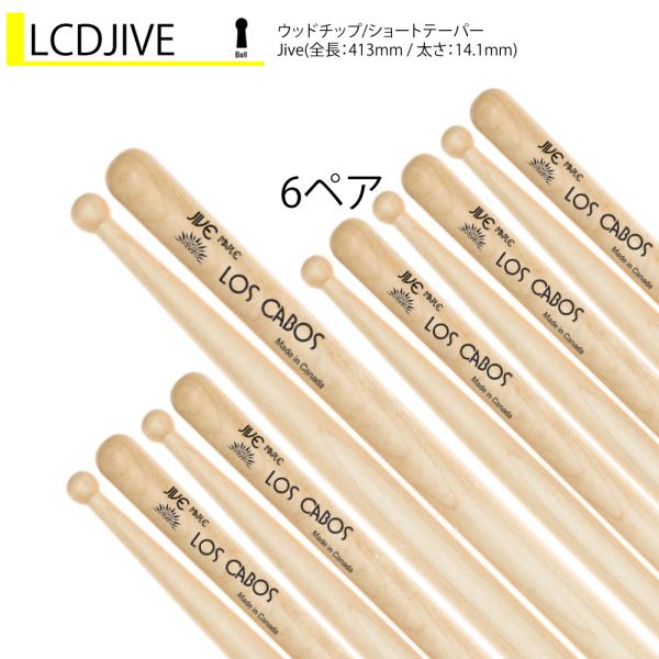 Los Cabos 6ペアセット LCDJIVE ホワイトメイプル