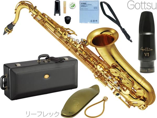 YAMAHA ヤマハ YTS-82Z テナーサックス カスタムZ ゴールド 日本製 Tenor saxophone gold Custam Z Gottsuマウスピース セット J　北海道 沖縄 離島不可