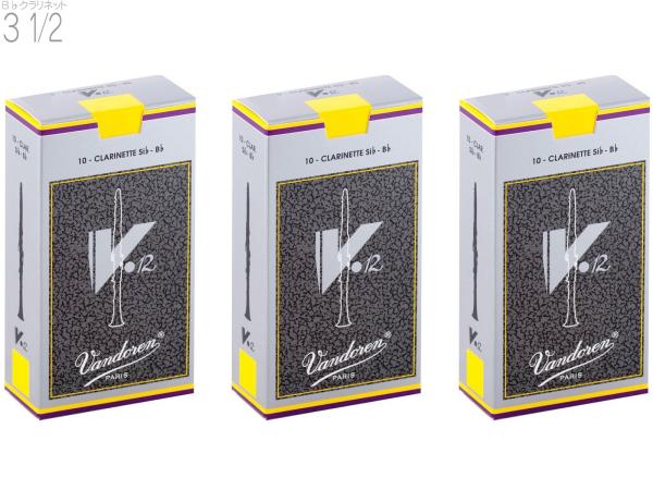 vandoren バンドーレン CR1935 B♭ クラリネット V.12 リード 3.5 1箱 10枚 バラ 3箱 30枚 セット 銀箱 V12 Bb soprano clarinet V-12 reed 3-1/2 3個　北海道 沖縄 離島不可