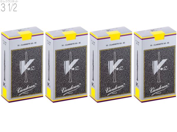 vandoren バンドーレン CR1935 B♭ クラリネット V.12 リード 3.5 1箱 10枚 バラ 4箱 40枚 セット 銀箱 V12 Bb soprano clarinet V-12 reed 3-1/2 4個　北海道 沖縄 離島不可