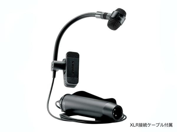 SHURE ( シュア ) PGA98H-XLR コンデンサー型 カーディオイド マイクロホン XLR ケーブル 付き