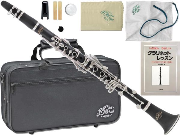 J Michael ( Jマイケル ) CL-360 クラリネット 新品 アウトレット ABS樹脂 プラスチック 管楽器 旧 CL-350 B♭ clarinet セット U　北海道 沖縄 離島 代引き 不可