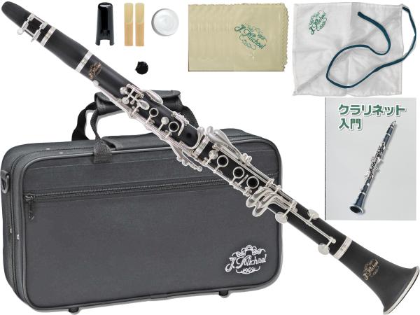 J Michael Jマイケル 3年保証 CL-360 クラリネット 新品アウトレット ABS樹脂 プラスチック セットU　以下は対応不可 北海道 沖縄 離島 代引き 同梱