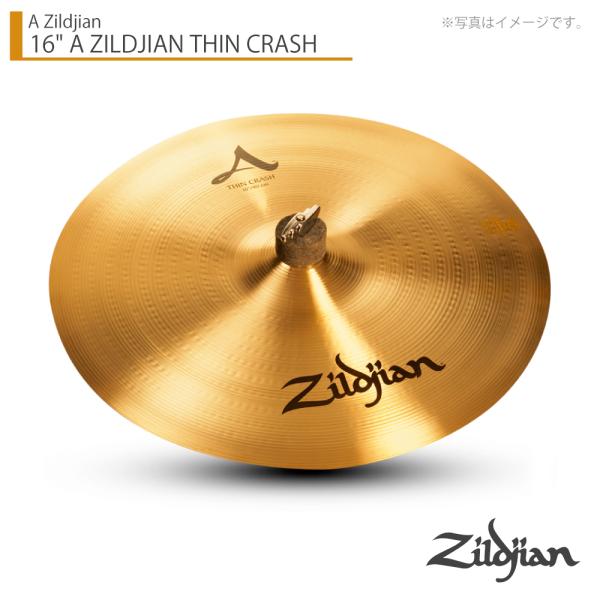 Zildjian ( ジルジャン ) 16" A ZILDJIAN THIN CRASH Aジルジャン シンクラッシュ16インチ