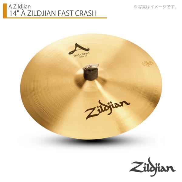 Zildjian ジルジャン 14" A ZILDJIAN FAST CRASH Aジルジャン ファストクラッシュ14インチ