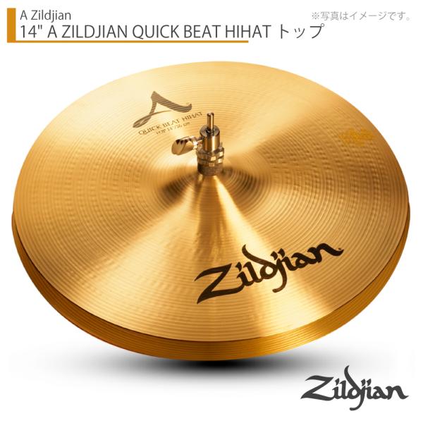 Zildjian ( ジルジャン ) 14" A ZILDJIAN QUICK BEAT HIHAT - pair ペア