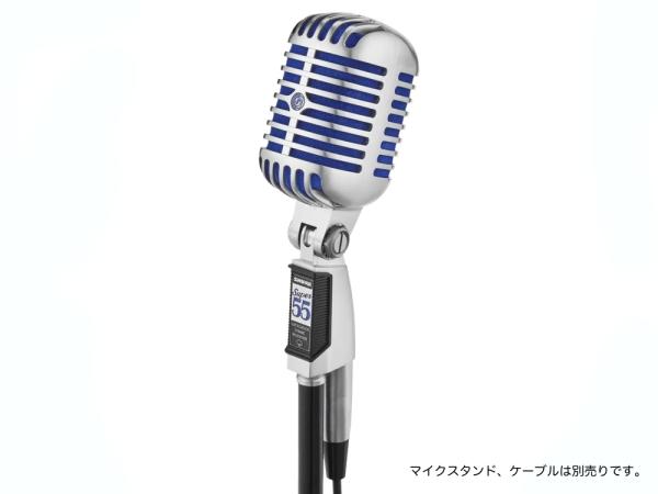 SHURE シュア SUPER 55 ダイナミック マイクロホン スーパー