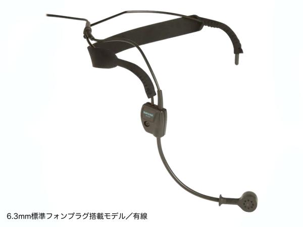 SHURE ( シュア ) WH20QTR ダイナミックマイクロホン カーディオイド 6.3mm 標準フォンプラグ ヘッドウォーンマイク ヘッドセット