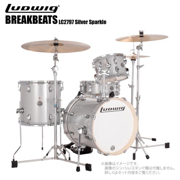 LUDWIG ( ラディック ) 【New】ブレイクビーツ  LC2797 Silver Sparkle BREAK BEATS ドラムセット 小口径 持ち運び ストリート