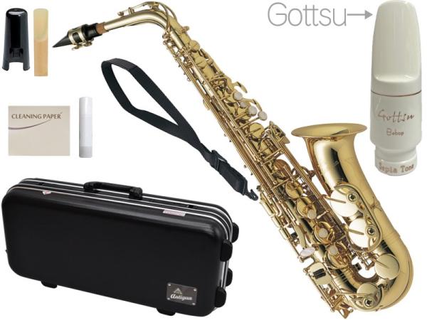 Antigua  アンティグア AS3108 アウトレット アルトサックス スタンダード GL ラッカー ゴールド Alto saxophone standard Gottsu Bebop セット I　北海道 沖縄 離島不可