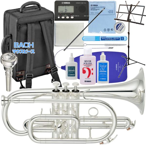 YAMAHA ヤマハ 5年保証サービス対象 YCR-4330GSII コルネット 銀メッキ ゴールドブラス ショート セットD　以下対応不可 北海道 沖縄 離島 代引き