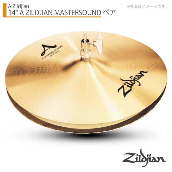 Zildjian ( ジルジャン ) 14" A ZILDJIAN MASTERSOUND HIHAT ペア マスターサウンドハイハット 14インチ ペア