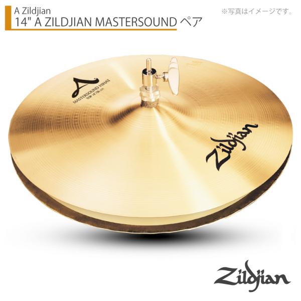 Zildjian ジルジャン 14
