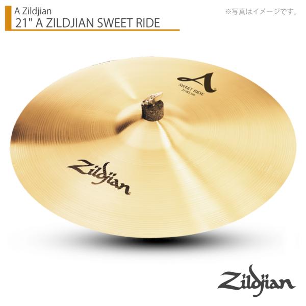 Zildjian ( ジルジャン ) 21" A ZILDJIAN SWEET RIDE スウィートライド 21インチ