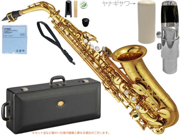YAMAHA ヤマハ 5年保証サポート対象 YAS-82Z アルトサックス ラッカー カスタムZ Alto saxophone gold Custam ヤナギサワマウスピース セット　北海道 沖縄 離島不可