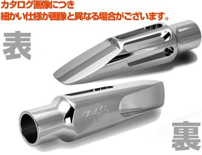 Claude Lakey ( クラウドレイキー ) アウトレット 8ワンスター 8* APOLLO テナーサックス ブラス ロジウム仕上 アポロ brass rhodium tenor sax Mouthpieces 8☆　北海道沖縄離島不可