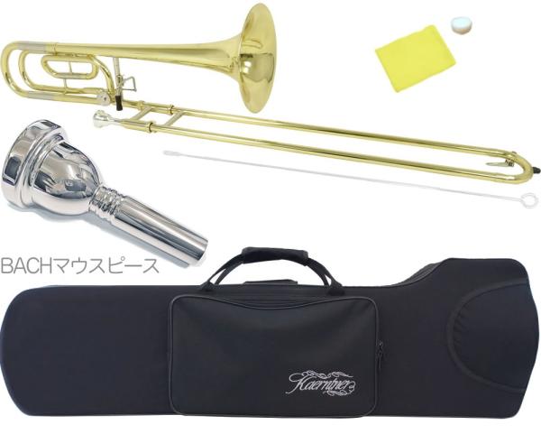 Kaerntner ケルントナー KTB-55 テナーバストロンボーン 細管 アウトレット スモール B♭/F KTB55 tenor bass trombone BACHマウスピースセット E　北海道 沖縄 離島不可