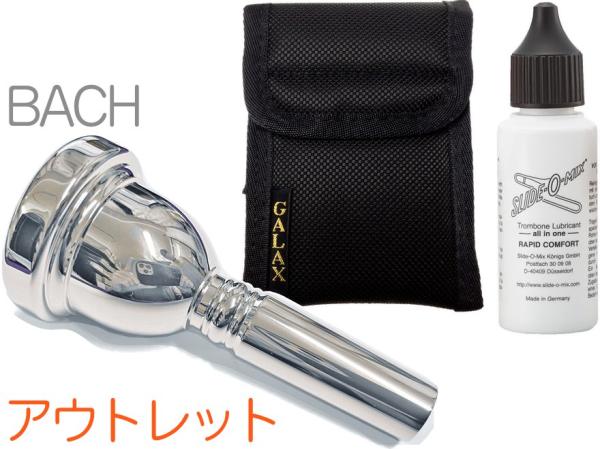 Vincent Bach ヴィンセント バック 細管 6 1/2A マウスピース アウトレット トロンボーン ユーフォニアム 銀メッキ SP small Shank mouthpiece セット A 　北海道 沖縄 離島不可