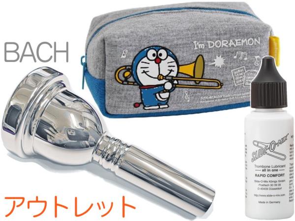 Vincent Bach ( ヴィンセント バック ) 細管 6 1/2A マウスピース アウトレット トロンボーン 銀メッキ SP small Shank mouthpiece ドラえもんセット E 　北海道 沖縄 離島不可