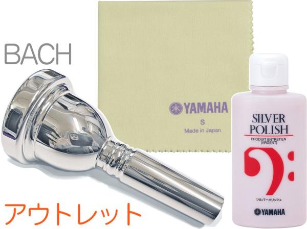 Vincent Bach ヴィンセント バック 細管 6 1/2A マウスピース アウトレット トロンボーン ユーフォニアム 銀メッキ SP small Shank mouthpiece セット K 　北海道 沖縄 離島不可