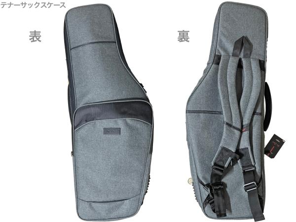 Dr.Case ドクターケース DRP-TSX-GY テナーサックス ケース ソフトケース グレイ Tenor saxophone case Grey　以下は対応不可 北海道 沖縄 離島 代引き 同梱