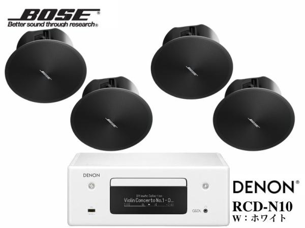 BOSE ( ボーズ ) DM3C B/ブラック 2ペア ( 4台 )  天井埋込 ローインピ BGMセット( DENON RCD-N10 W ホワイト) 