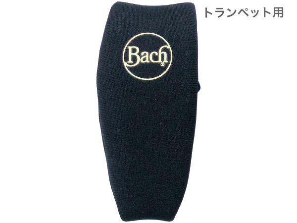 Vincent Bach ヴィンセント バック MPCPB1 トランペット フレンチホルン コルネット ブラック マウスピースポーチ ケース 1本 収納 mouthpiece pouch　北海道 沖縄 離島不可