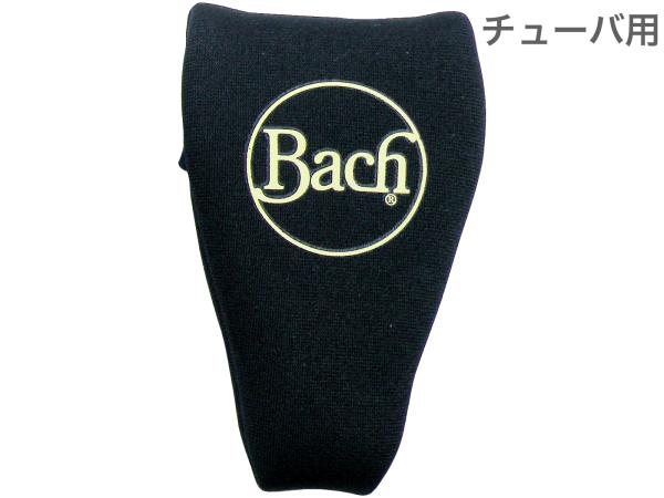 Vincent Bach ( ヴィンセント バック ) MPCPB3 チューバ ブラック マウスピースポーチ ケース 1本 収納  mouthpiece pouch　北海道 沖縄 離島不可
