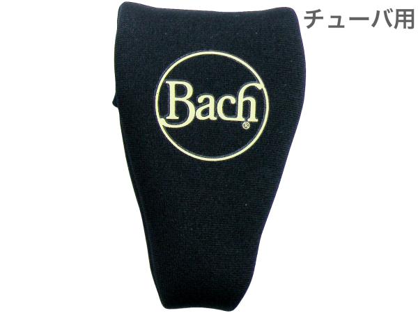 Vincent Bach ヴィンセント バック MPCPB3 チューバ ブラック マウスピースポーチ ケース 1本 収納  mouthpiece pouch　北海道 沖縄 離島不可