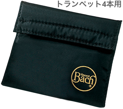 Vincent Bach ヴィンセント バック 1894 トランペット ブラック マウスピースポーチ ケース 4本 収納 trumpet mouthpiece pouch　北海道 沖縄 離島不可